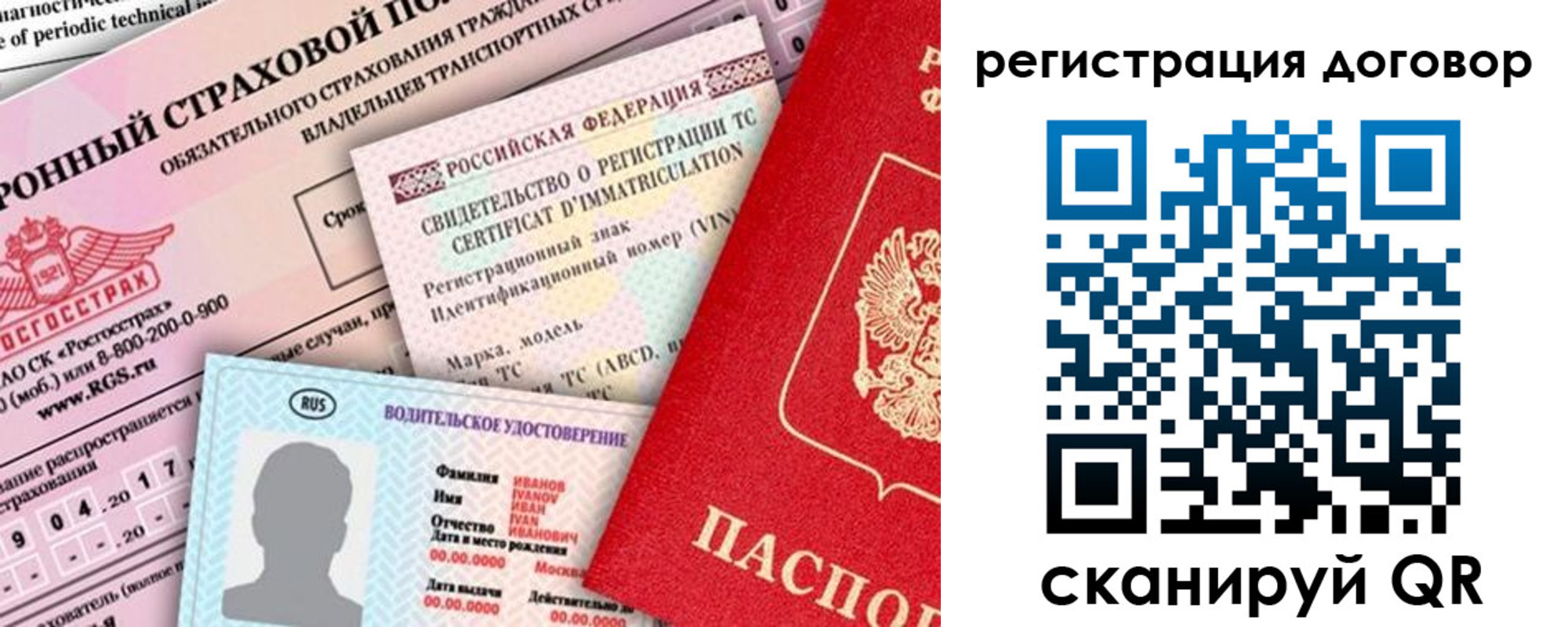 прописка для школы в Чегеме