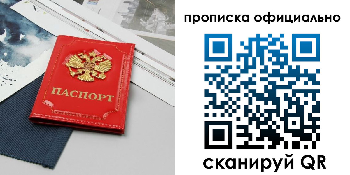 найти адрес прописки в Чегеме